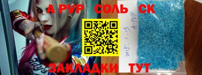 трава Аргун