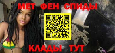 мефедрон Азнакаево