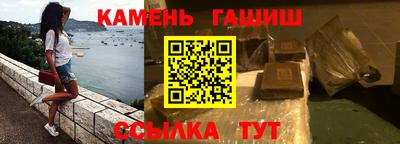 мефедрон Азнакаево