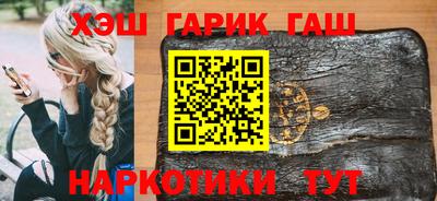 ПСИЛОЦИБИНОВЫЕ ГРИБЫ Абинск