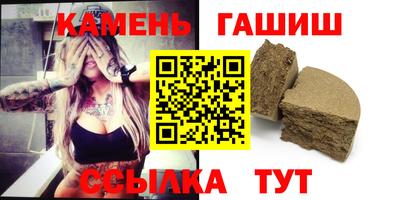 мефедрон Азнакаево