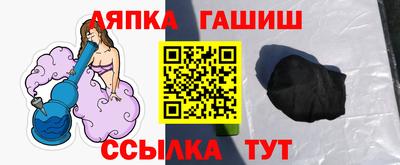 трава Аргун