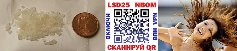 купить   Тейково  ЛСД экстази ecstasy 
