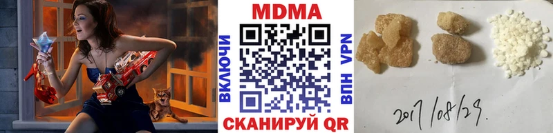 хочу   Тейково  MDMA Molly 