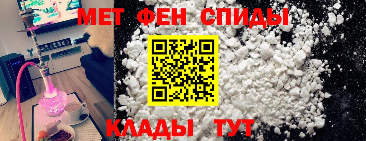 Метамфетамин Декстрометамфетамин 99.9%  Тейково 