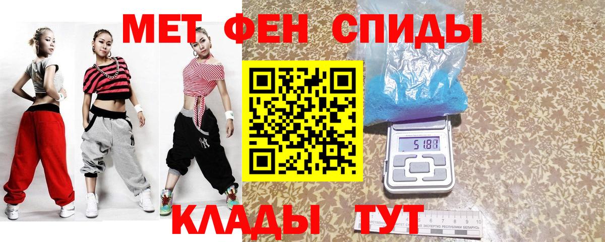 МЕТАМФЕТАМИН Декстрометамфетамин 99.9% Тейково