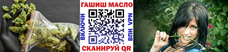 ТГК гашишное масло  цена наркотик  Тейково 